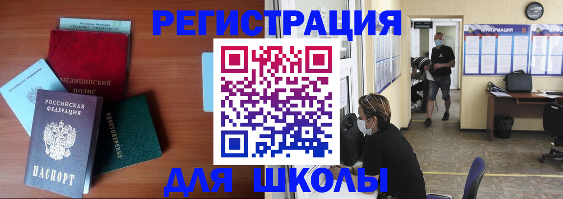 прописка гарантия в Яхроме